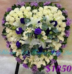 Sympathy Heart Wreath - CODE 95783